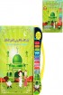 E Book Muslim