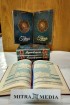 Al Qur'an Hafalan Tikrar