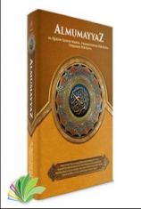 Al Quran Al Mumayyaz A4 STOK
