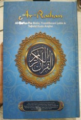 Al Quran Ar-Raihan A5