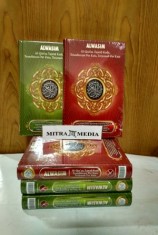 Al Quran Al Wasim A5