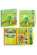 Buku Pintar [ STOCK]