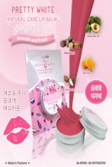 Natural Lip Balm