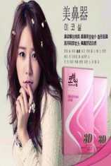 Nose Secret Pemancung Hidung